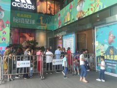 -凯德广场(西城店)