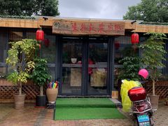 -生态苑农庄(十里画廊遇龙河店)