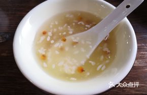 Hippophae Wine Soup