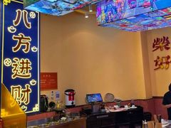 -荣叔港式沙嗲牛肉火锅(正佳潮流店)
