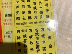 -石岐佬中山菜馆(张溪店)