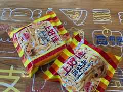-海盗虾饭·剥好的小龙虾饭(SOHO尚都店)
