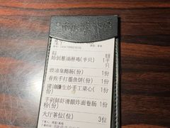 -粤·向群饭店(麓景路店)