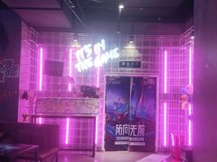 -世代星球·保龄球·镭战真人CS·团建(杨浦店)