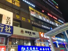 -丰茂烤串(公园店)