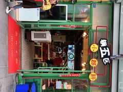 -钢管厂五区小郡肝串串香(奥克斯广场锦城万达店)