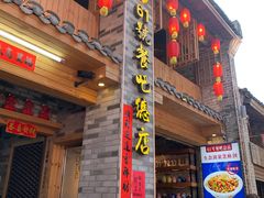 -61号餐吧(兴坪古镇漓江店)