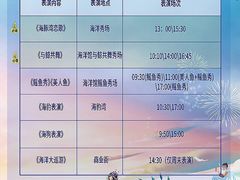 -芜湖新华联大白鲸海洋公园