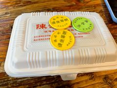 -陳添記·祖傳爽鱼皮(十五甫三巷店)