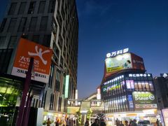 -江燕路万科里