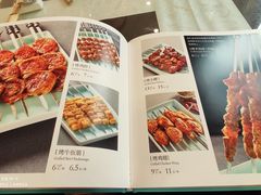 -巴依老爷新疆美食(清华东门店)