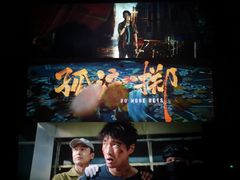 -博纳国际影城(华南亿合城巨幕店)