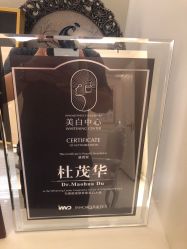 点击看大图 -昆明梦想医疗美容医院