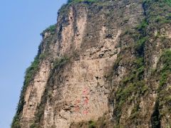 -龙庆峡风景区