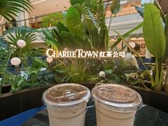 -CHARLIETOWN红茶公司(南京万象天地店)