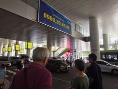 -河内内排国际机场