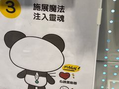 -石排湾郊野公园