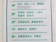 -北京市中关村医院