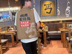 -北丐先生·野馄饨烧烤(长宁龙之梦店)