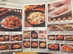 菜单-岭南海晏楼(滨江东总店)