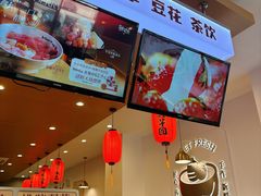 -鲜芋仙(苏州干将店)