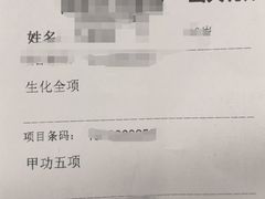 -首都医科大学附属北京天坛医院