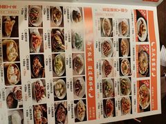 -小隐人家(乐松店)