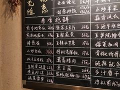 -李久其家民间餐厅(梅溪湖店)