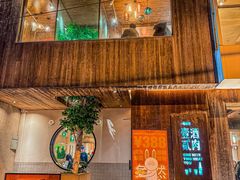 -壹酒贰肉1926·深夜食堂(九纬路店)