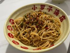 -小罗子汤店(大士院总店)