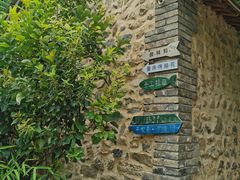 -百里峡七彩艺术小镇