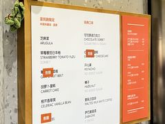 -Dip in Gelato(富民路店)