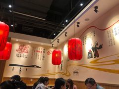 -陇上秦轩西安biangbiang面(EFC欧美金融商业城店)