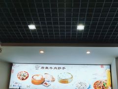 -府皇牛肉抄手(青羊店)