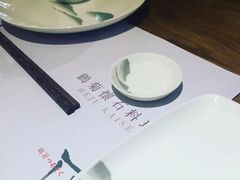 -鹤菊怀石料理(江北店)