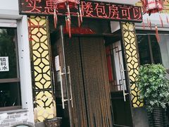 -正觉莲社素食餐厅(皇姑店)