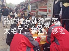 -中贸广场