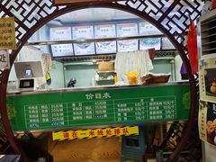 -牛街清顺斋小吃(牛街东里小区一区店)