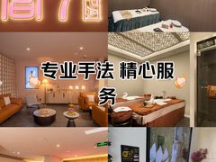 -宫七SPA·高端Massage(浦东大道店)