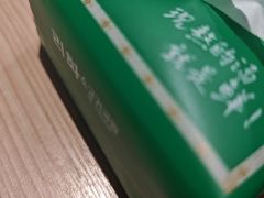 -梨花牛肉汤饭(仁恒伊势丹店)