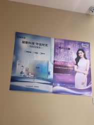 点击看大图 -丝域养发馆