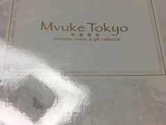-布歌东京(金融街购物中心店)