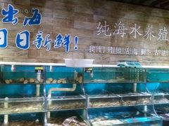 水产区-蟹谢蒸鲜自助餐厅
