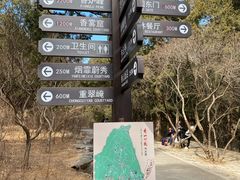 -香山公园