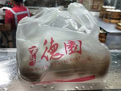 杏菇鲜肉包-百年德园(侯家塘店)