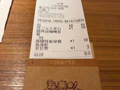 -CURRY YA 熟成咖哩專門店(深圳湾万象城店)