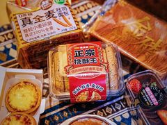 -味多美蛋糕(航天桥店)
