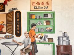 -多春茶室