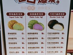 -吉川堂·日式甜点专门店(正佳广场店)