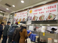 -骏骏牛肉粉店(吉庆街店)